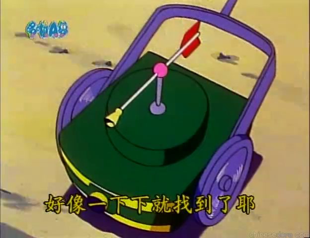 大山版#716 買主探測機（ほしい人探知機）