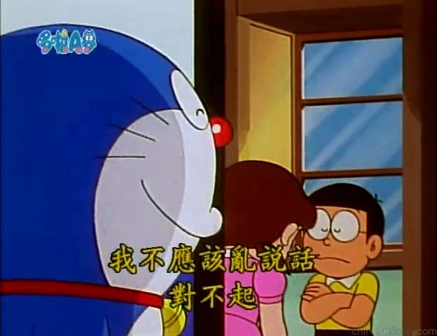 大山版#719 師家招牌／掌門人招牌（家元かんばん）