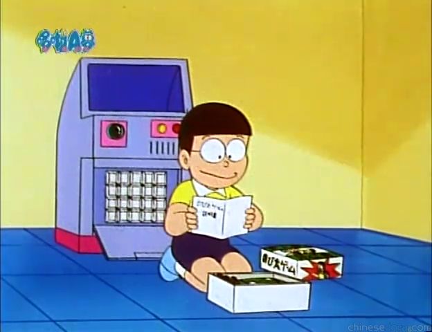 大山版#720 送你一個大雄／偶像紀念品（のび太はいかが）