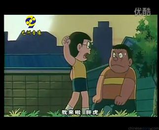 大山版#724 大雄再見／再見喇！大雄（さよならのび太）