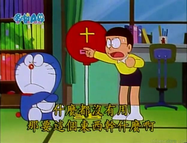 大山版#726 幸福保險機／幸福保險機（しあわせ保険機）
