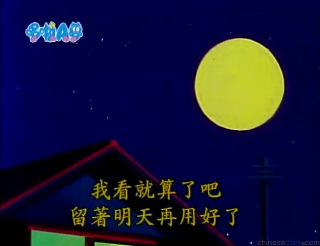 大山版#730 十戒石板／十誡石板（十戒石板）