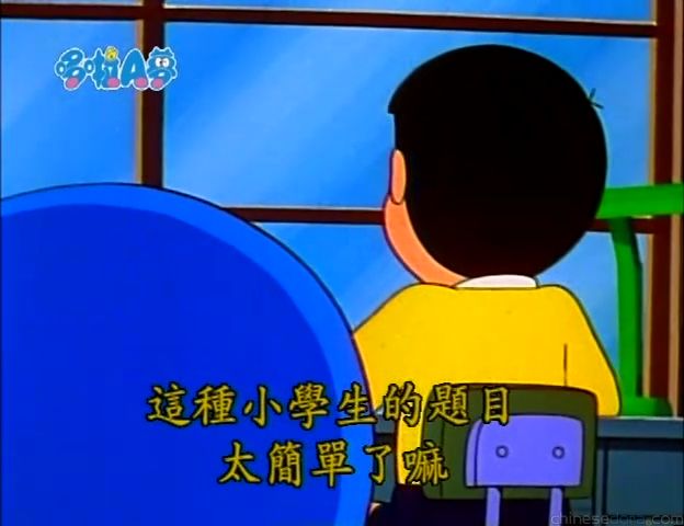大山版#733 能力錄音帶（能力カセット）