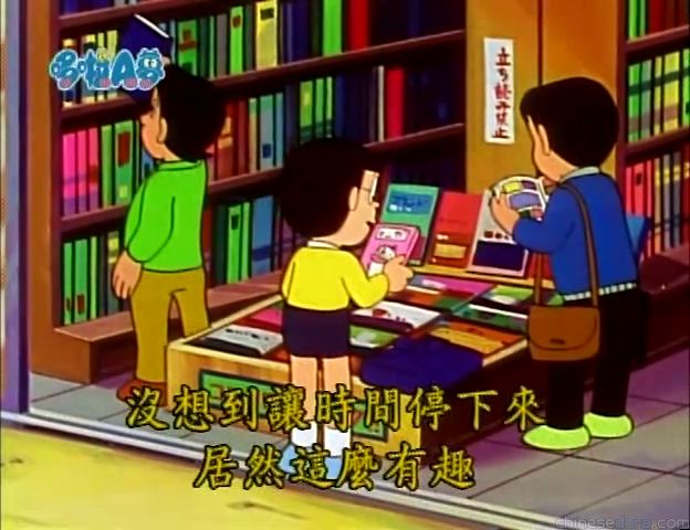 大山版#739 討回時間幫浦（むだ時間とりもどしポンプ）