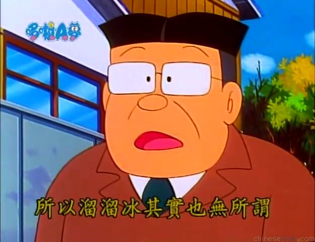 大山版#743 任意溜冰鞋（どこでも誰でもローラースケート）