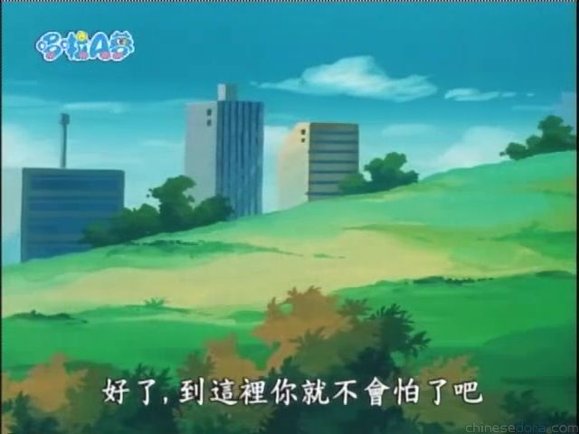 大山版#744A 小朋友專用懸掛式滑翔翼／孩童用滑翔翼（お子さまハンググライダー）