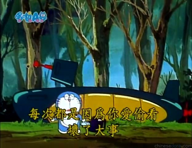 大山版#745 發條式潛地艦（ゼンマイ式潜地艦）