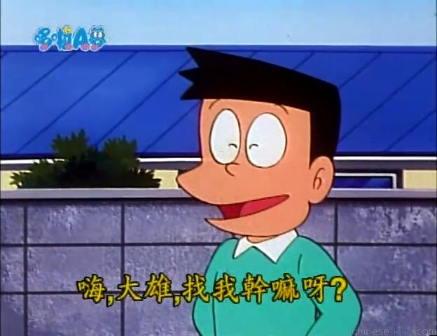大山版#746 心事鏡／照心鏡（することレンズ）