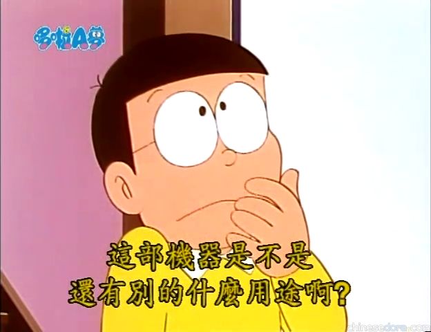 大山版#748 自動回購機（自動買い取り機）