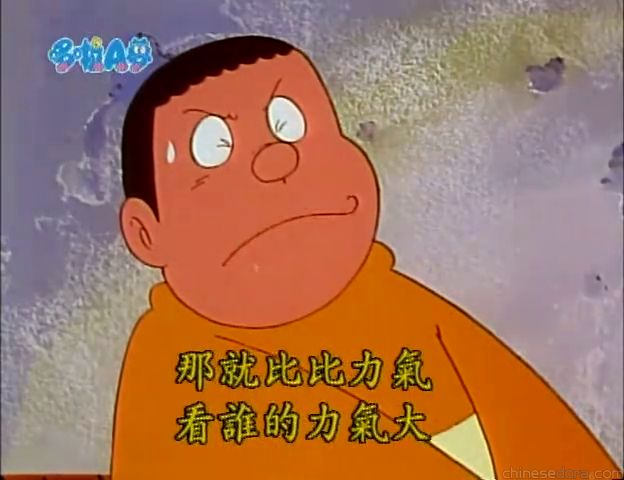 大山版#750 可憐徽章／可憐襟章（カワイソメダル）