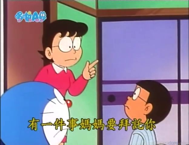 大山版#756 偷窺窟窿板（のぞき穴ボード）