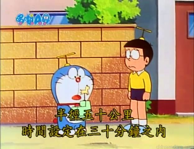 大山版#760 看熱鬧天線／諸事天線（やじうまアンテナ）