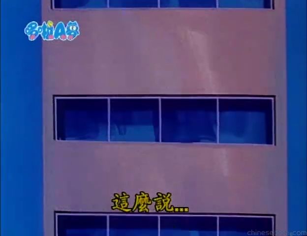 大山版#762 儲物箱刀片／空間切刀（ロッカーカッター）