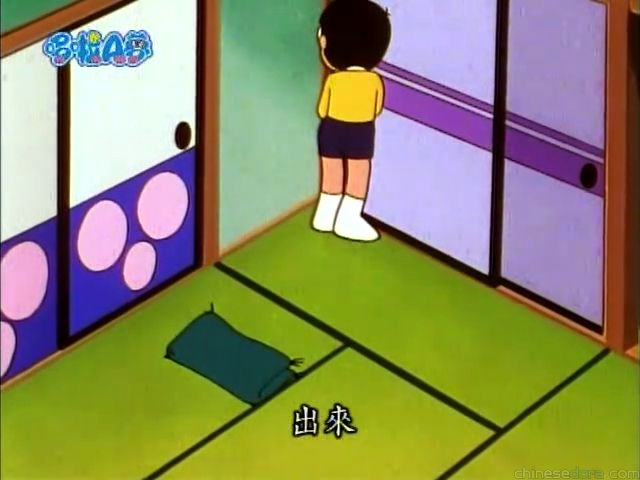 大山版#765 回聲山／回音山（山びこ山）