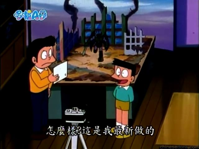 大山版#767 超現實透視畫／超真實攝影（超リアル・ジオラマ作戦）