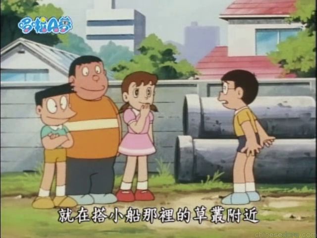 大山版#776 噹卡啦村的霍伊／來自小人村的阿凱（ドンジャラ村のホイ）