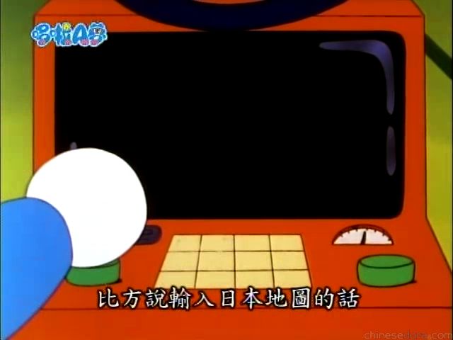 大山版#778 觀光旅行窗／觀光電視機（かんこうりょこう窓）