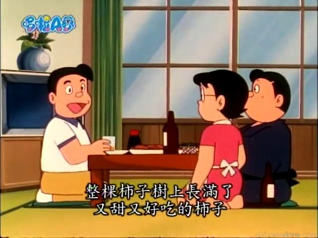 大山版#779 時空間更換器（時空間とりかえ機）