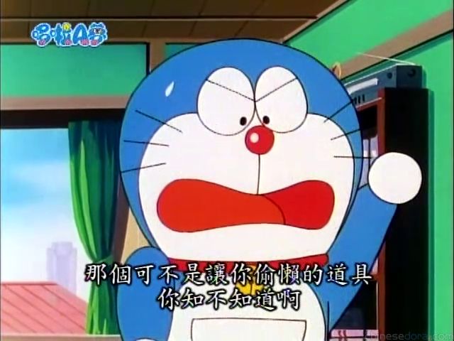 大山版#780 磁鐵人皮帶（人間磁石ベルト）