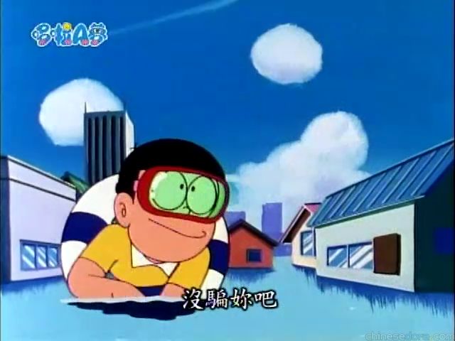 大山版#781 即席海製造機／即時造海機（即席海つくり機）