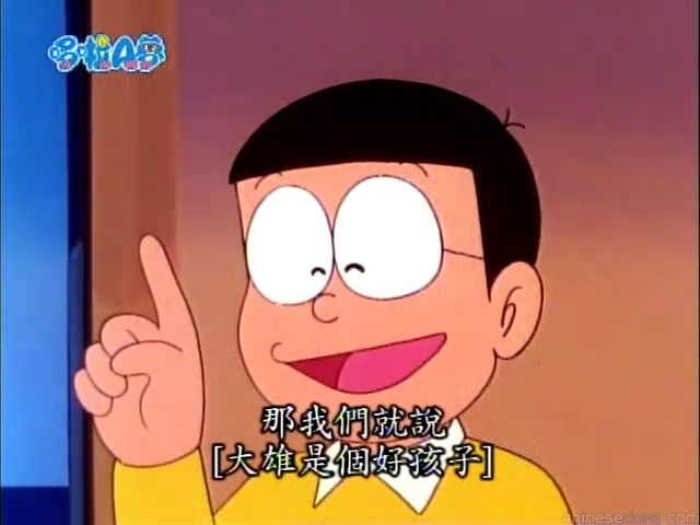 大山版#782 房間保全系統（ルームガードセット）