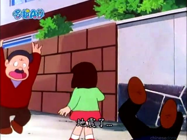 大山版#784 地震訓練紙（地震訓練ペーパー）