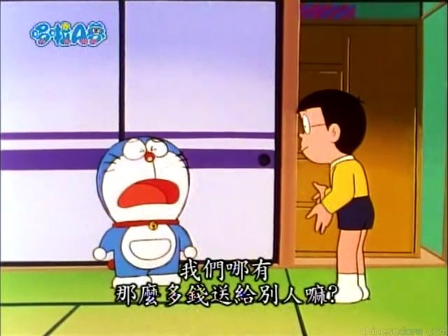 大山版#786 胖虎煩人的演唱會（ジャイアンのめいわくコンサート）