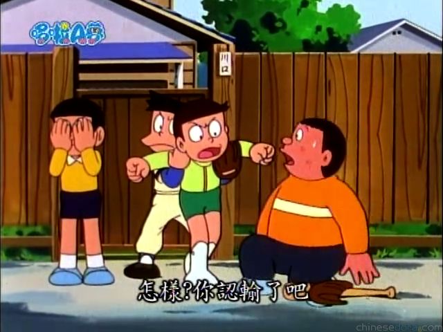 大山版#789 不明事理的爸爸大雄（わからずやのパパは、のび太）