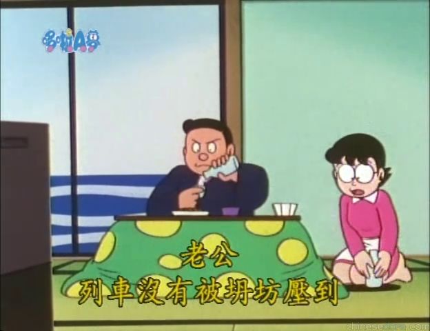 大山版#793 消災貼紙／避災護身符（やくよけシール）