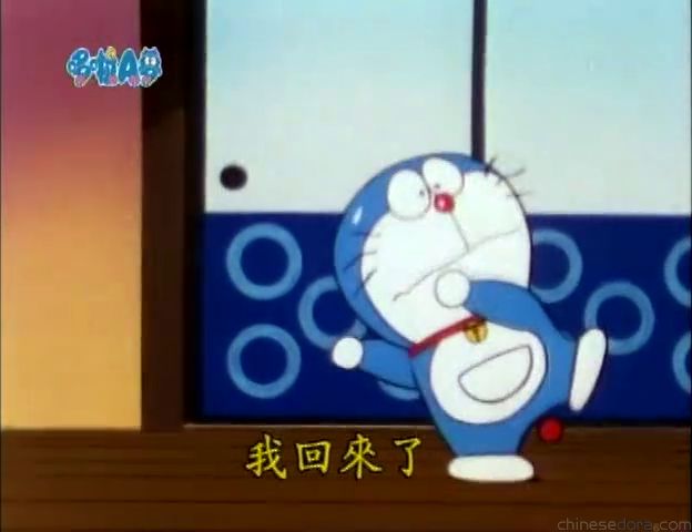 大山版#795 力電池／儲力電池（力電池）