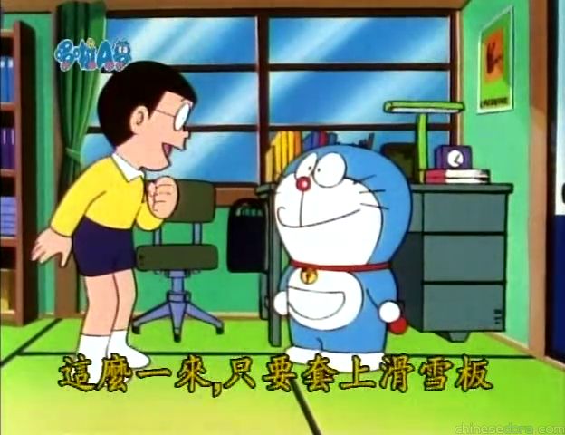 大山版#796 地球下車機／抗地心吸力移動機（地球下車マシン）