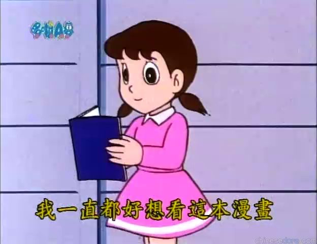 大山版#800 自動送還貨籤（自動返送荷札）