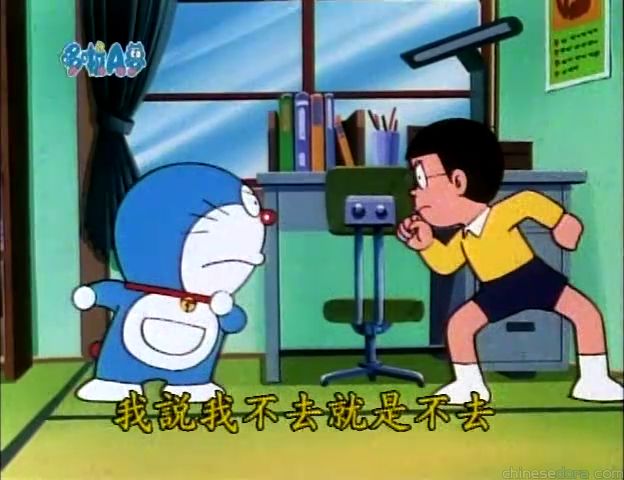 大山版#801 朋友紙圈圈（友だちの輪）