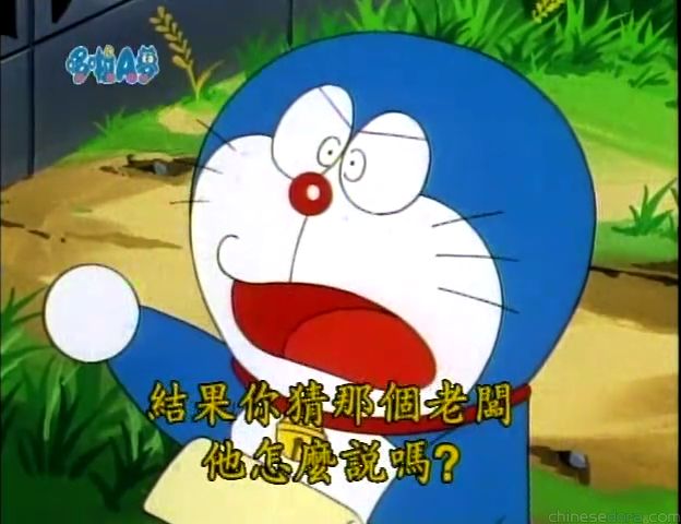 大山版#807 信心動搖機／動搖信心訊號機（自信ぐらつ機）