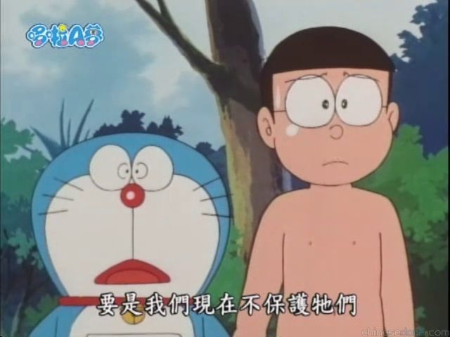 大山版#809 救狼一家（オオカミ一家を救え!!）