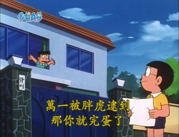 大山版#817 觀測生氣能量圖表（怒りエネルギー観測チャート）