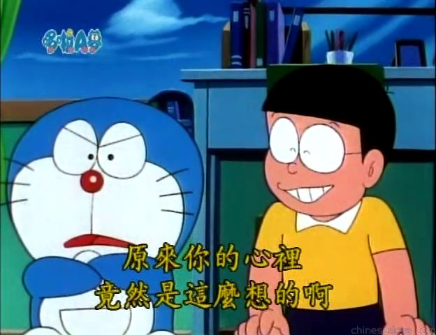 大山版#820 實話實說錠／真心說話藥丸（ジャストホンネ）