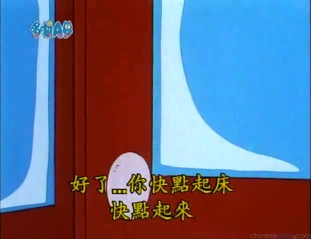 大山版#825 提前延後／時間調整器（上げ下げくり）