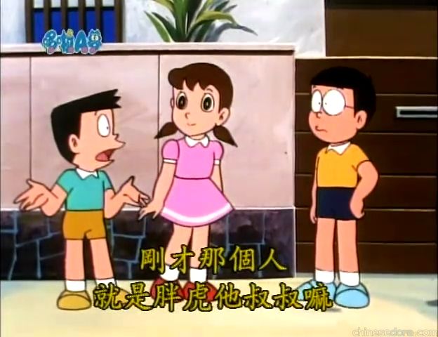 大山版#829 不請自來的保鑣／不請自來的保鏢（おしかけガードマン）