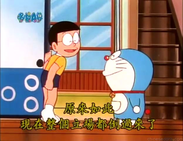 大山版#830 一發逆轉炸彈／扭轉局勢炸彈（一発逆転ばくだん）