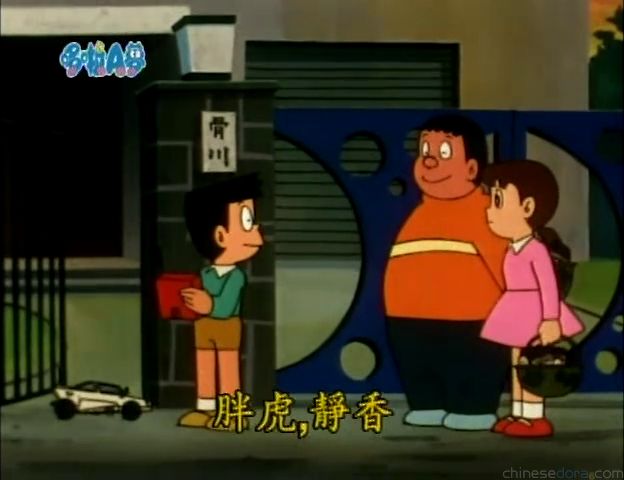 大山版#835 迷你盆景系列／夢想成真盆景（箱庭シリーズ）