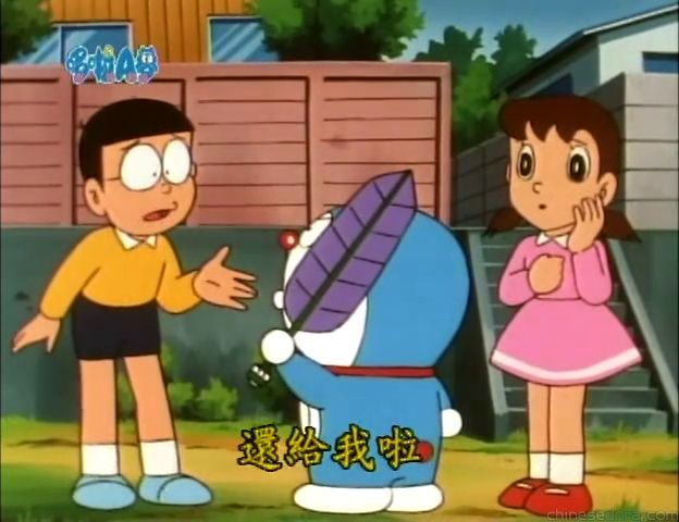 大山版#836 芭蕉扇／芭蕉扇（バショーおうぎ）