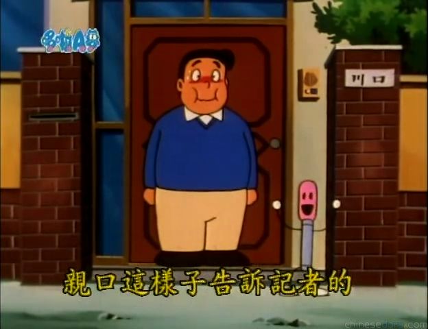 大山版#838 採訪機器人／機械人記者（レポーターロボット）