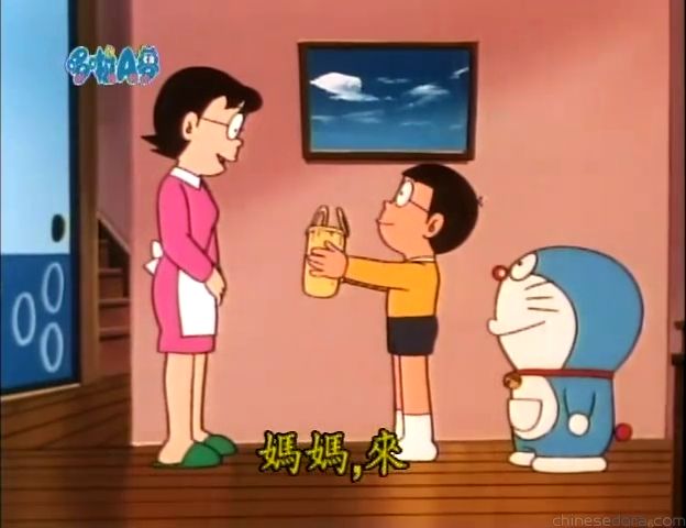 大山版#840 神奇寶貝叮噹／奇妙音叉（ツモリナール）