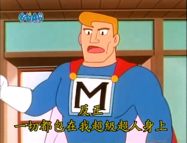 大山版#841 虛構人物蛋（架空人物たまご）