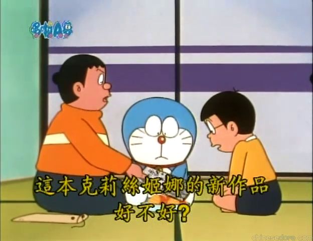 大山版#844 決心剪刀／決心剪刀（思い切りハサミ）