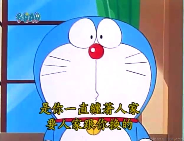 大山版#849 交換繩（入れかえロープ）