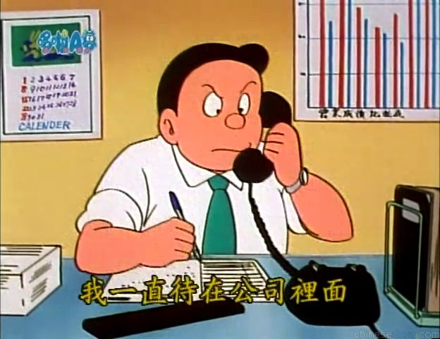 大山版#851 爸爸也會撒嬌（パパだって甘えんぼ）