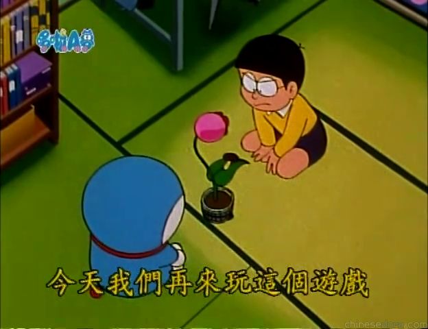 大山版#863 耳朵菇和鬱金嘴／收音蘑菇與說話花（ミミダケとシャベリップ）