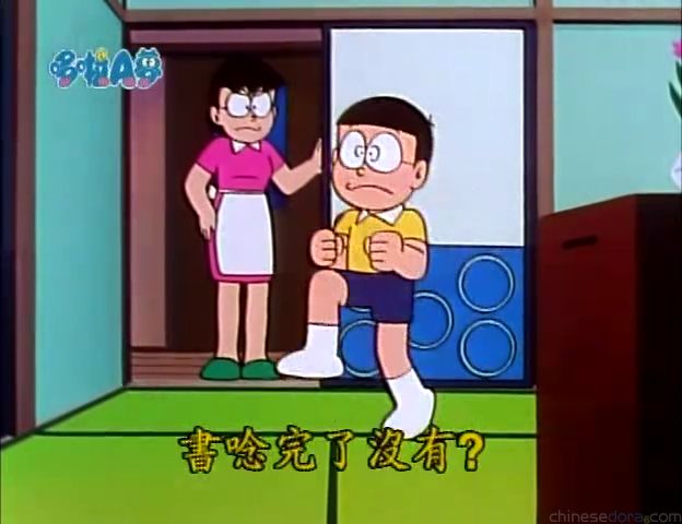 大山版#873 風景刀片（けしきカッター）